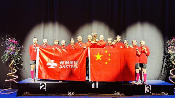 追光|十获拔河世界冠军 这群“铁娘子”是怎样炼成的? 追光|十获拔河世界冠军 这群“铁娘子”是怎样炼成的?