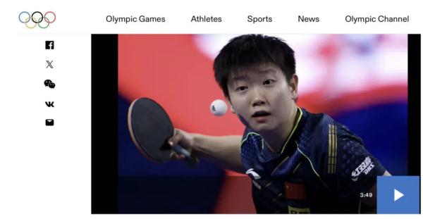 国际奥委会：孙颖莎，值得关注！