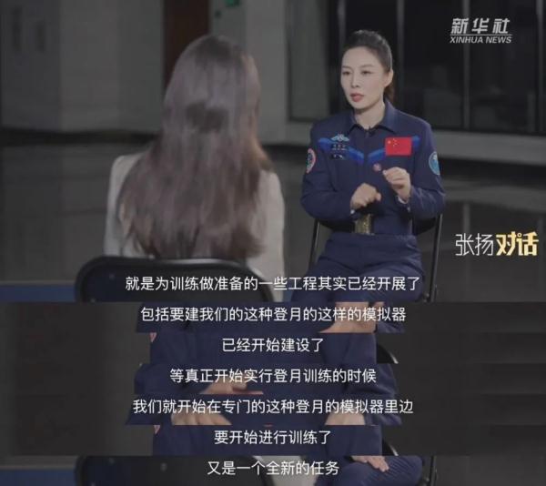 王亚平,有了新期待! 王亚平,有了新期待!