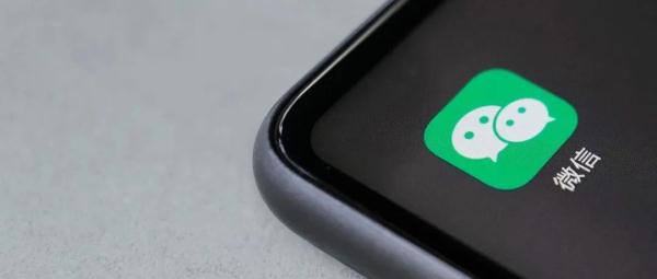 事关朋友圈，微信发布重要提醒！