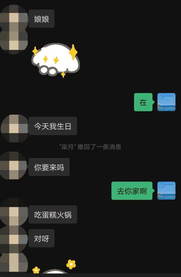 警中“铁娘子” 让“枫”警铿锵绽放