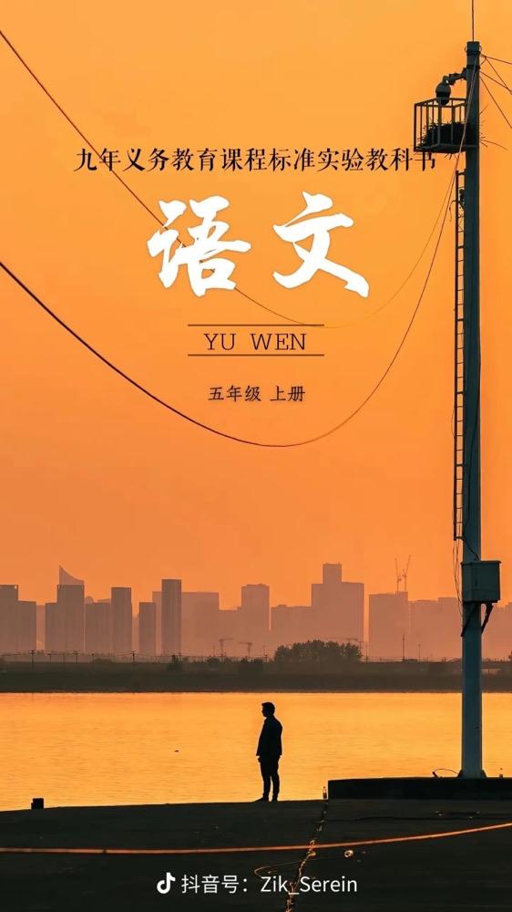 一不小心拍到的“课本封面”，第一张就惊艳到了！