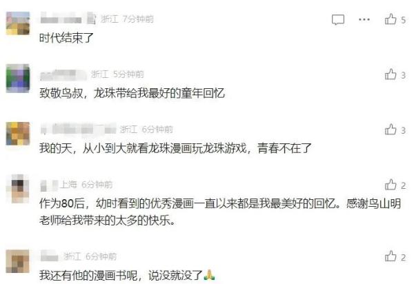 突发讣告！他已于3月1去世，几代人的回忆……