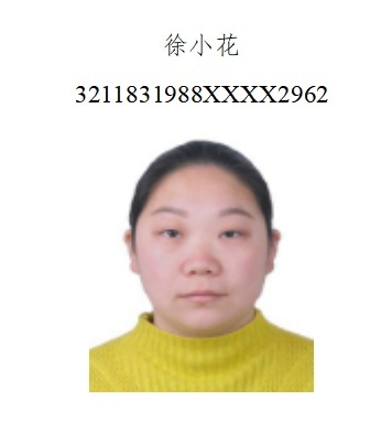 7人照片披露,公开劝返! 7人照片披露,公开劝返!