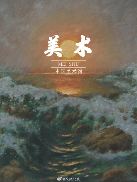 在北京,一不小心拍到了十门科目“课本封面”! 在北京,一不小心拍到了十门科目“课本封面”!