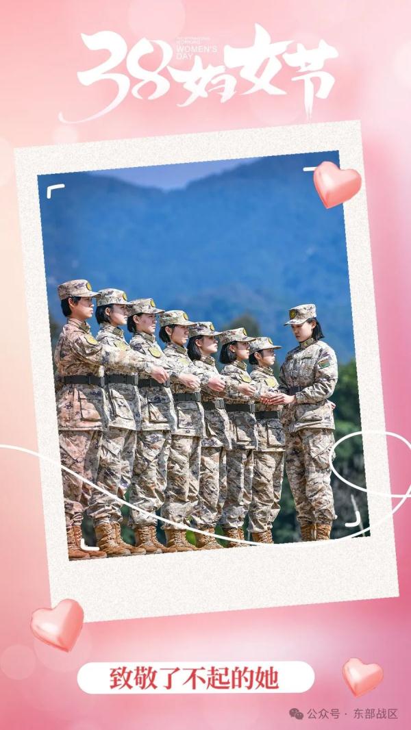 策划 | 一组海报，致敬军营中的“她力量”!