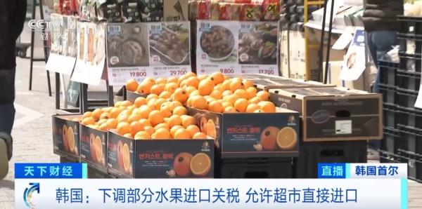 1个苹果15元！韩国水果价格刷新32年来单月最高涨幅