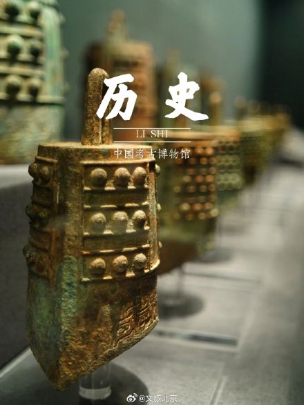 在北京,一不小心拍到了十门科目“课本封面”! 在北京,一不小心拍到了十门科目“课本封面”!