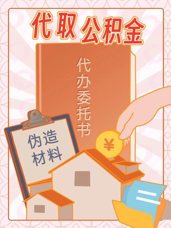 或违规!这五类信息千万不要发朋友圈 或违规!这五类信息千万不要发朋友圈