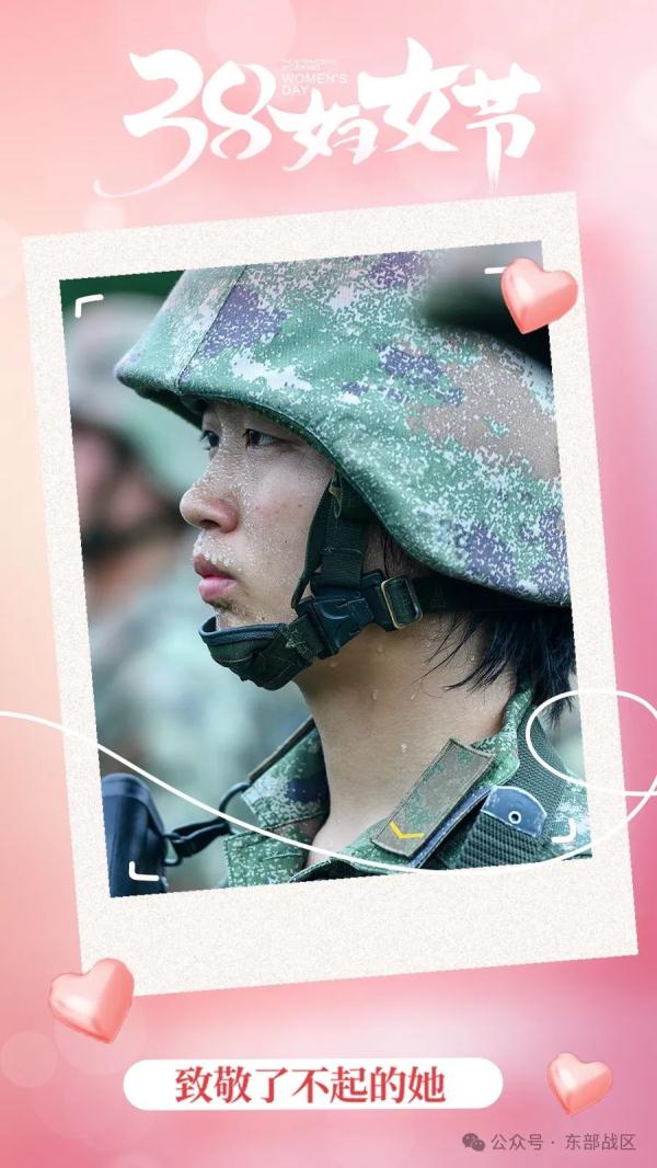 策划 | 一组海报，致敬军营中的“她力量”!