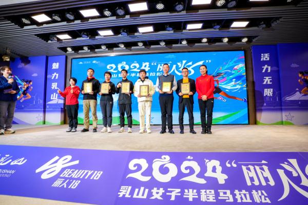 乳山女子半程马拉松5月开跑 乳山女子半程马拉松5月开跑