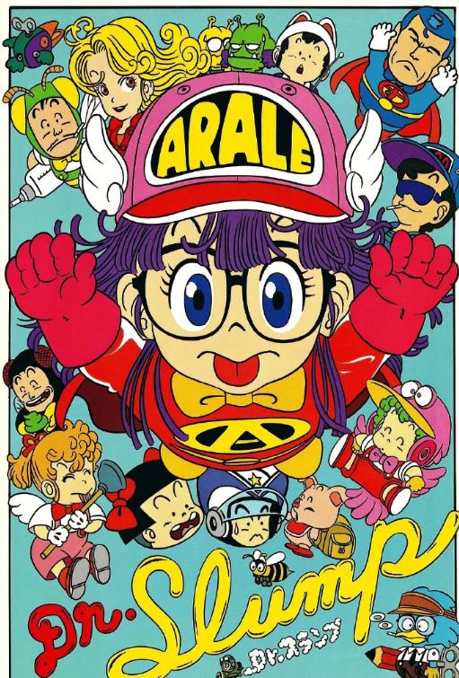 再见了我的童年！漫画家鸟山明去世