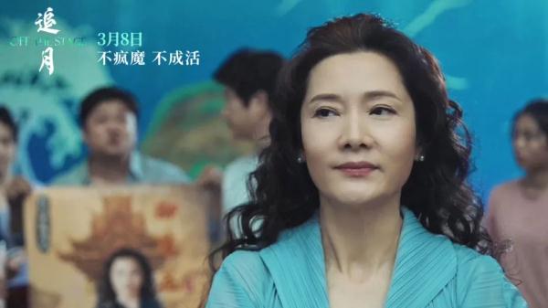 电影《追月》3.8上映！看金鸡奖最佳女主角何赛飞演绎越剧名伶跌宕起伏的一生