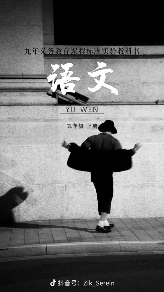 一不小心拍到的“课本封面”，第一张就惊艳到了！