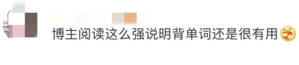 9万粉丝英语博主停更！因四级没过