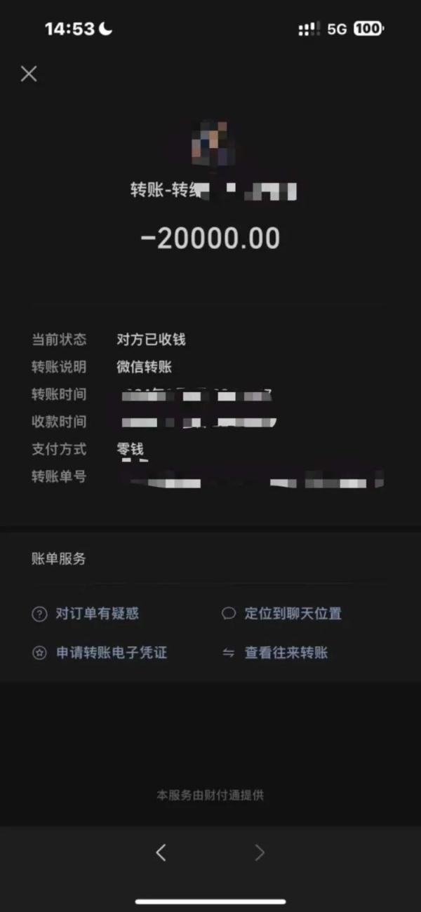 售价2万的金手镯，竟是拉面师傅做的？
