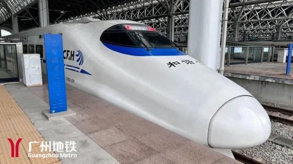 时速220公里！广州出发，直达东莞