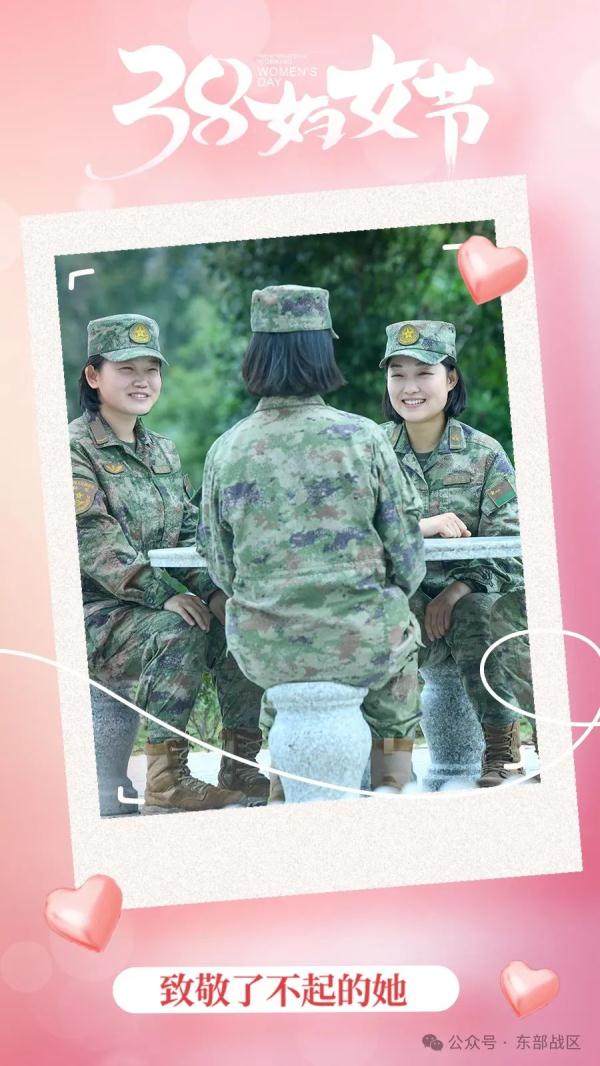 策划 | 一组海报，致敬军营中的“她力量”!