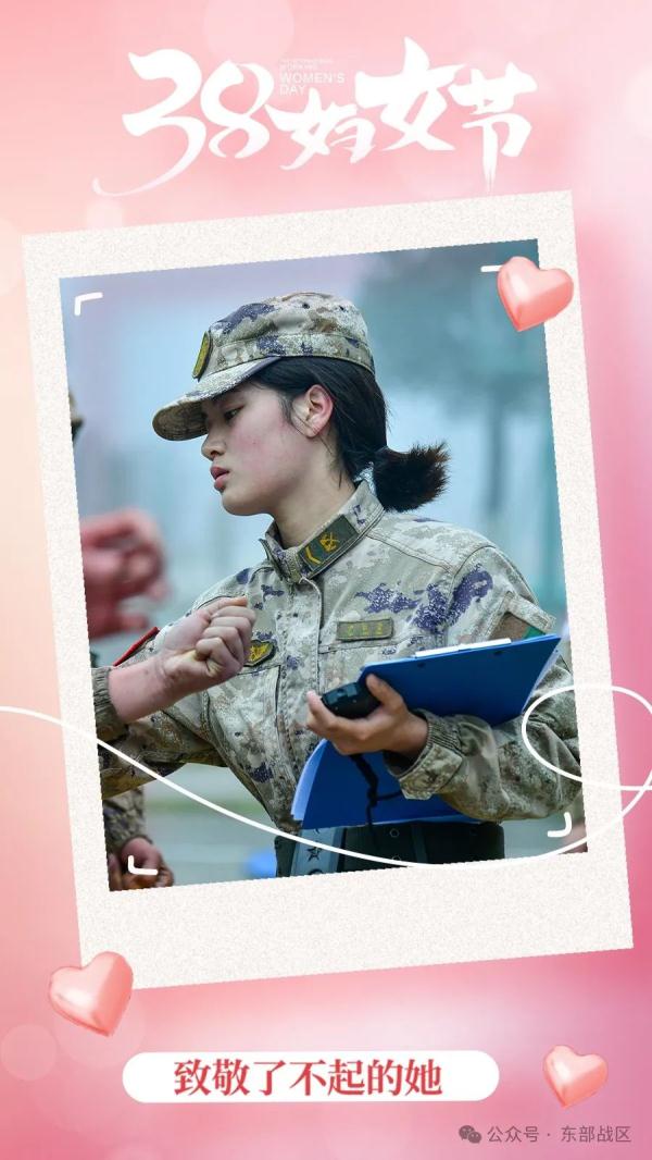 策划 | 一组海报，致敬军营中的“她力量”!