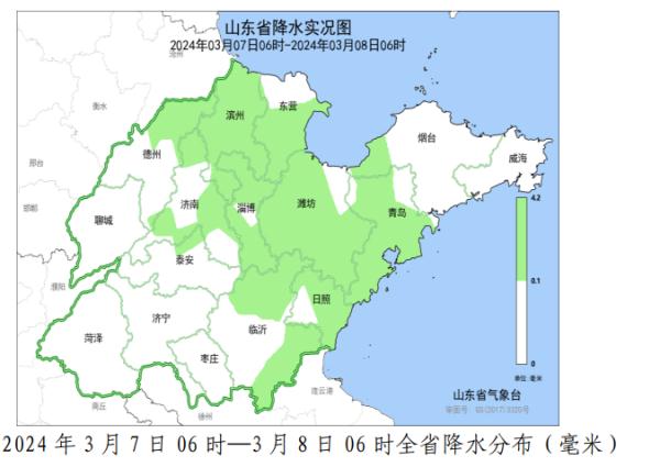 山东今起气温回升，春天来了！