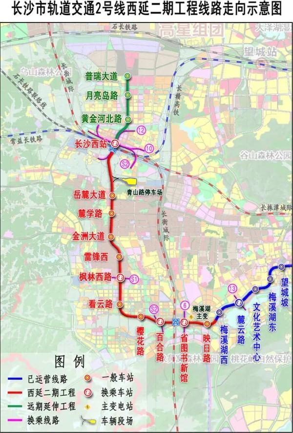 长沙地铁这条线路建设，有重大进展！
