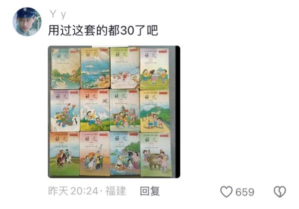 一不小心拍到的“课本封面”，第一张就惊艳到了！