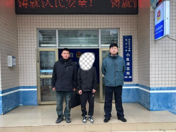 一名“班主任”被抓！家长请注意