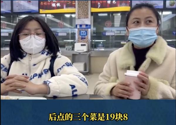 冲上热搜！复旦大学对外开放学校食堂，加收50%搭伙费