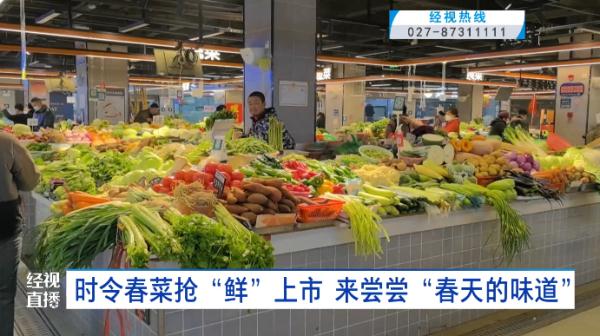 抢“鲜”上市!好多武汉人买买买,目前价格...... 抢“鲜”上市!好多武汉人买买买,目前价格......