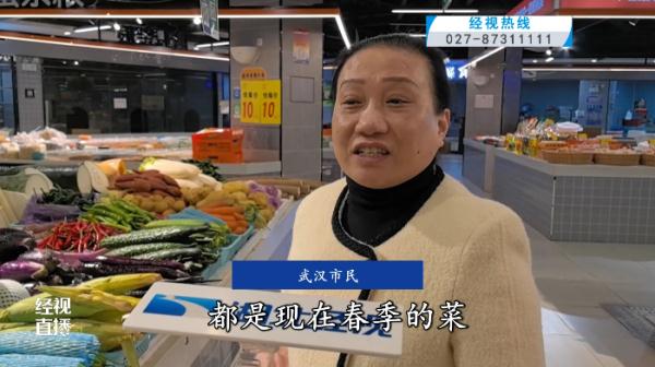 抢“鲜”上市!好多武汉人买买买,目前价格...... 抢“鲜”上市!好多武汉人买买买,目前价格......