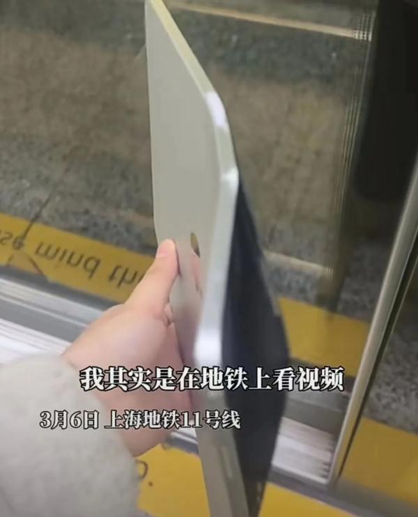 女子早高峰挤地铁，平板电脑变"曲面屏"！站这里不安全 