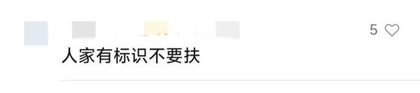 女子早高峰挤地铁，平板电脑变"曲面屏"！站这里不安全 