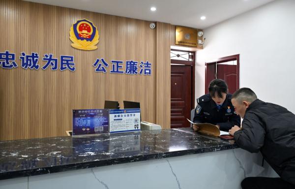 村里来了个女警叫小芳