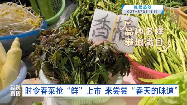 抢“鲜”上市!好多武汉人买买买,目前价格...... 抢“鲜”上市!好多武汉人买买买,目前价格......