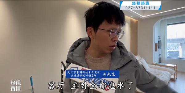 太心塞！30万装好的新房被水淹，保险定损2800余元