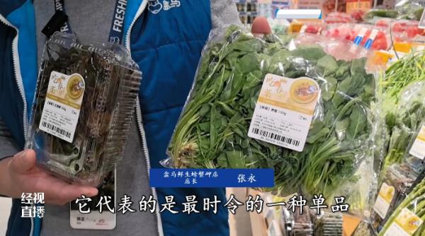 抢“鲜”上市!好多武汉人买买买,目前价格...... 抢“鲜”上市!好多武汉人买买买,目前价格......