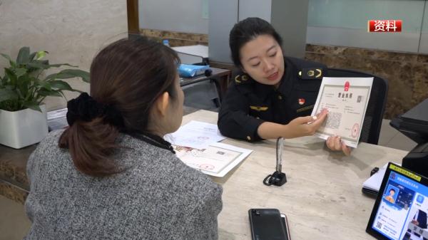 1月以来平均每天诞生800余户企业！北京经营主体存量突破210万户