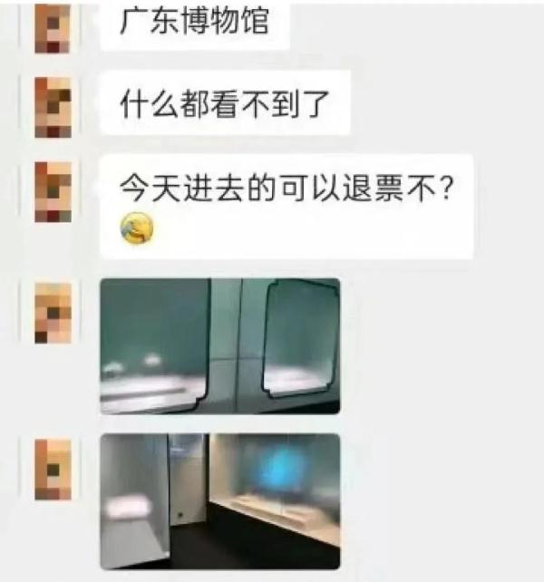 回南天展柜玻璃起雾？广东省博物馆回应→