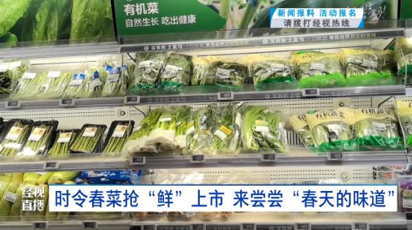 抢“鲜”上市!好多武汉人买买买,目前价格...... 抢“鲜”上市!好多武汉人买买买,目前价格......