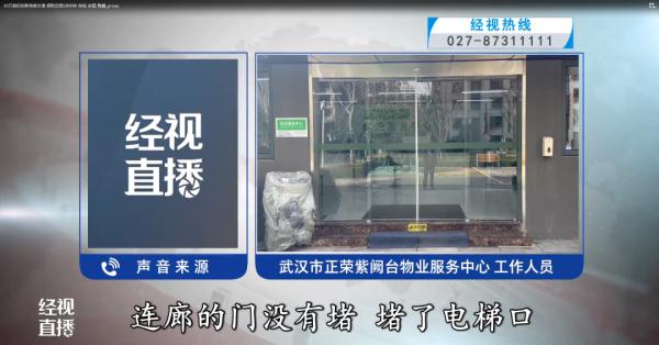 太心塞！30万装好的新房被水淹，保险定损2800余元