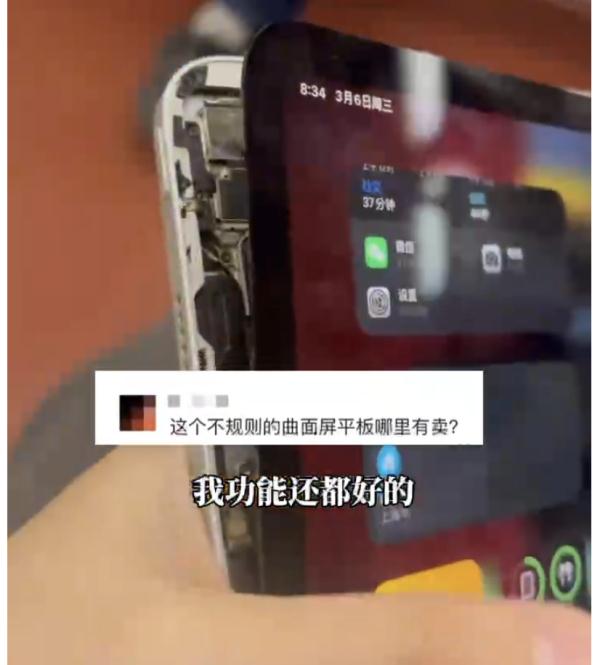 女子早高峰挤地铁，平板电脑变"曲面屏"！站这里不安全 