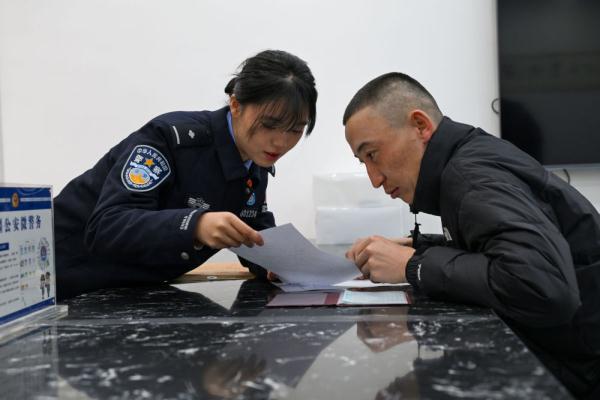 村里来了个女警叫小芳