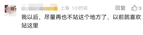 女子早高峰挤地铁平板被压裂，网友：这个位置不安全，少站！