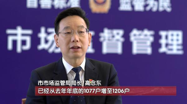 1月以来平均每天诞生800余户企业！北京经营主体存量突破210万户