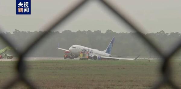 美联航一架波音737 MAX 8客机降落时冲出跑道