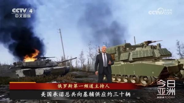 已毁三辆！俄打破美主战坦克“不败神话”