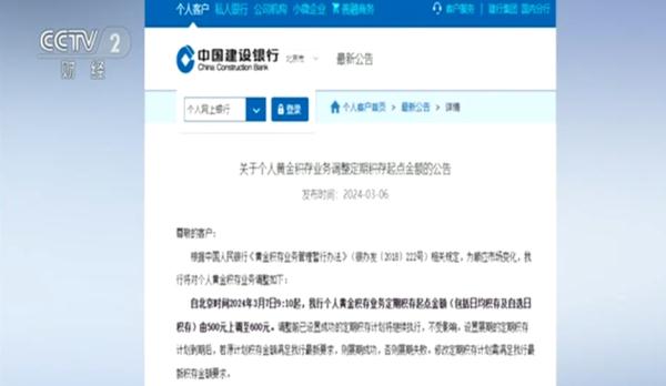 "狂飙"！最新官宣：上调！专家提醒