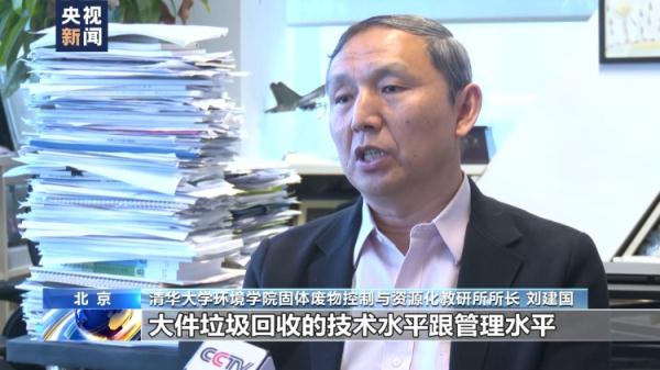 家中“大块头”要换新 废旧家具将去往何处？