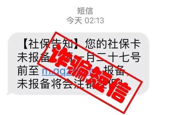 北京暂未开放个人申领第三代社保卡，小心这些陷阱