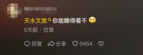 馋翻全网！甘肃麻辣烫火出圈，湖南人：还好我们有益阳麻辣烫